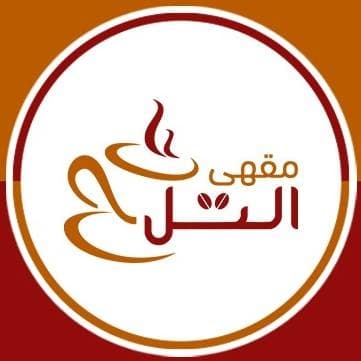 AlTal Coffee